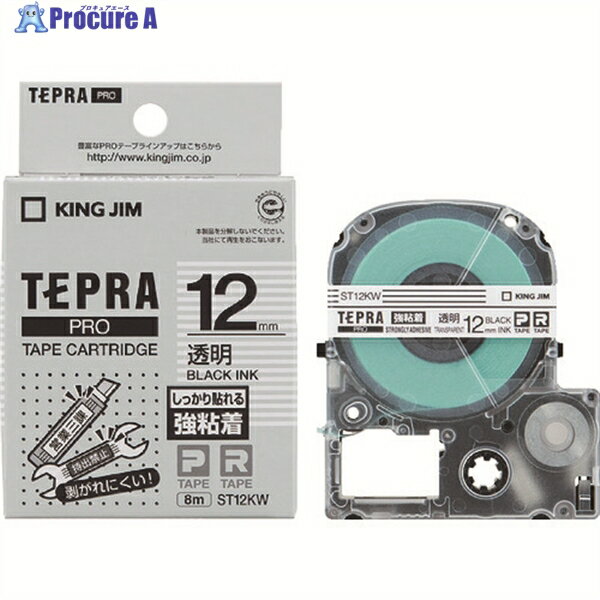 KING JIM ڽ֥ۡƥץPROơ 12mm Ǵ٥ Ʃ٥/ʸ Ĺ8m ST12KW 1 828-097...