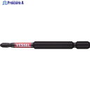 VESSEL サキスボ 段付ビット 2本組 SS16 (+)2×82mm SS162082 1パック ▼829-0751