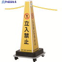 Reelex 軽量プラスチックチェーン内蔵 サインプラチェーン SPC-W610A 1台 ◇▼829-1889 ※車上渡し
