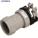 SKカワニシ ポリエチレン管用継手 SKX分止水栓用ソケットP20 S-KX-B-S-P20 1個 ▼850-7020