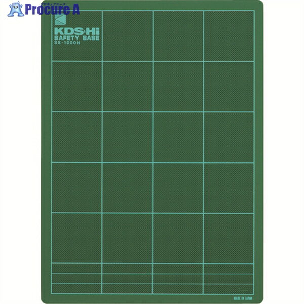 KDS カッティングマット セフティベースG1000H SS-1000H 1個 ▼851-1307