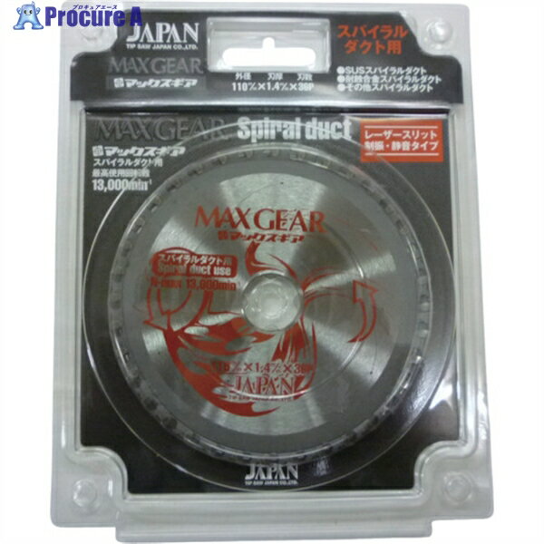 チップソージャパン 『マックスギア スパイラルダクト用』 110×40P SP-110 1枚 ▼852-3888