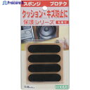光 スポンジ 13×55×5mm 4p SR-535 1パック ▼854-8057