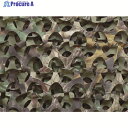 CAMO 【売切廃番】スペシャリスト リアルツリー レギュラーXウルトラライト ハードウッズ SRU2.2X3HWG 1枚 ▼855-0410