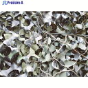 CAMO スペシャリスト リアルツリー レギュラーXミリタリー ハードウッズ グ SRM3X3HWG 1枚 ▼855-0426【代引決済不可】