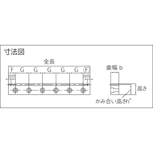 KHK 取付穴加工ラック SRFD3-2000 並歯 SRFD3-2000 1個 ◇▼856-6388 ※車上渡し