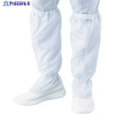 AS アズピュアクリーンブーツTCB-LN 22.5CM 1-2271-22 1足 ▼100-3308