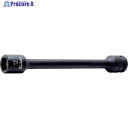 Ko-ken 9.5mm差込エクステンションソケット(MG付)全長150mm12mm 13145MG.150-12 1個 ▼120-5603