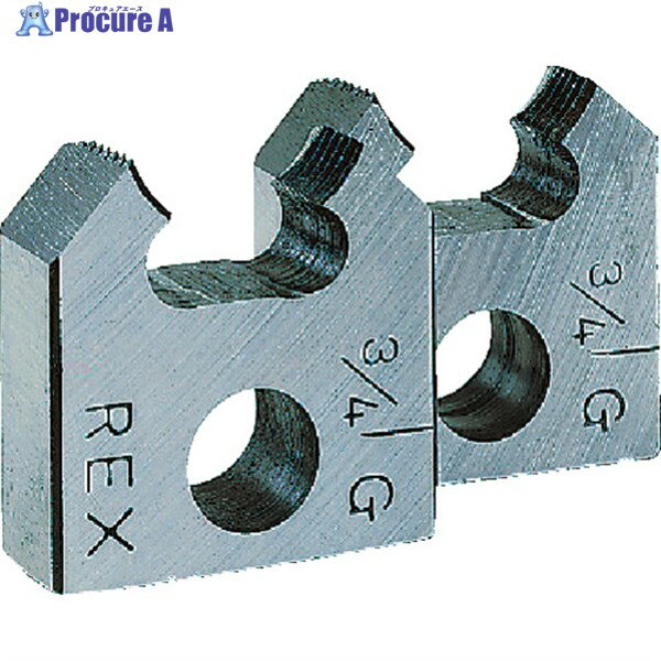 REX 2RG用チェーザ 32A 154010 1組 ▼122-8102