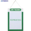 グリーンクロス KY活動表A4タテ 1143270101 1枚 ▼127-2346