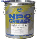 NIPPECO 万能グリース(耐熱・耐水・防錆・耐荷重・耐薬品)カルフォレックスEP No.1 16kg 13251071 1缶 ▼129-2396