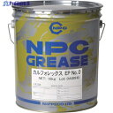 NIPPECO 万能グリース(耐熱・耐水・防錆・耐荷重・耐薬品)カルフォレックスEP No.0 16kg 13250071 1缶 ▼129-2405