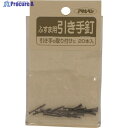 アサヒペン ふすま用道具類 18X16 933引手釘 155351 1個 ▼131-9572