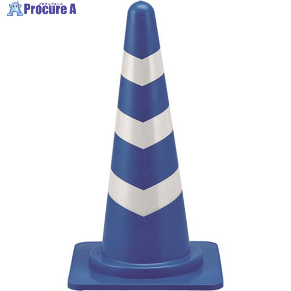 緑十字 コーン 青/白反射シート SRC-1BL 高さ:700mm ベース:385mm角 反射タイプ ポリエチレン製 116113..