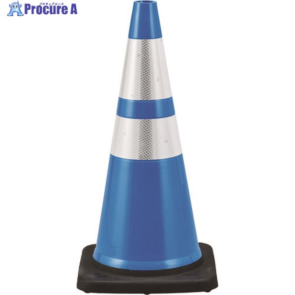 緑十字 コーン 青/白反射シート PVCコーン-BLH 高さ:710mm ベース:360mm角 高輝度反射タイプ PVC製 116..