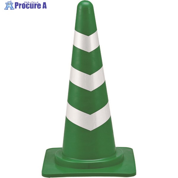 緑十字 コーン 緑/白反射シート SRC-1G 高さ:700mm ベース:385mm角 反射タイプ ポリエチレン製 116111 ..