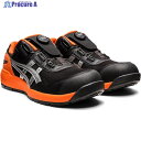 ASICS ウィンジョブCP209 BOA ファントム×シルバー 25.5cm 1271A029.025-25.5 1足 ▼148-7437