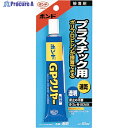 コニシ GPクリヤーBP50ML 14374 1本 ▼168-0524