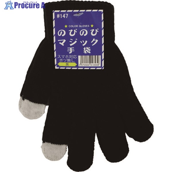 ץ奢㤨־ ޥбΤӤΤӼޥܥ̵ #147-BK 1 174-3702פβǤʤ160ߤˤʤޤ