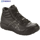 ASICS ウィンジョブCP701 ブラックXブラック 28.0cm 1273A018.001-28.0 1足 ▼195-1693