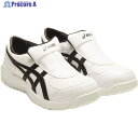 ASICS ウィンジョブCP211 SLIPーОN ホワイト×ブラック 25.0CM 1273A031.100-25.0 1足 ▼217-8574