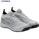 ASICS ウィンジョブ CP213 TS グラシアグレー×ピエドモントグレー 30.0cm 1271A052.020-30.0 1足 ▼250-6420