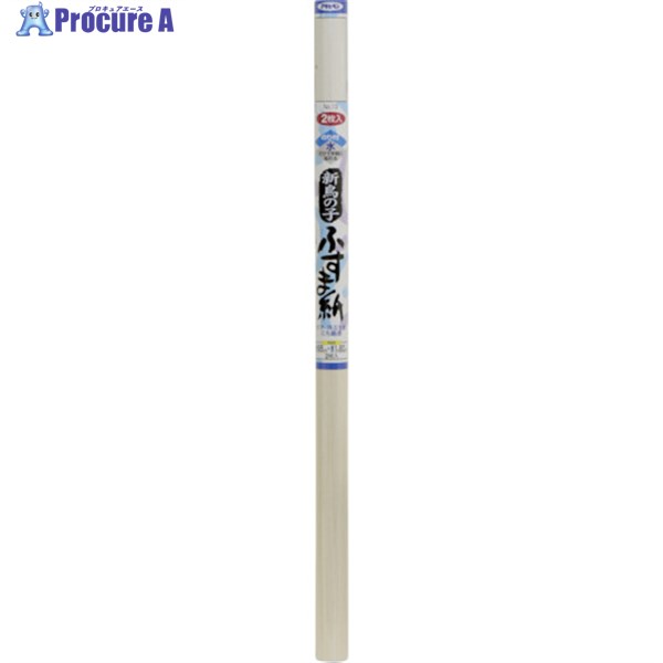 アサヒペン 新鳥の子ふすま紙 95CMX180CM NO.13 118233 1本 ▼251-9407