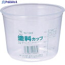 KOWA 塗料カップ1L 11608 1個 ▼322-9467【代引決済不可】