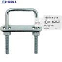 WAKI コ型ボルトセット 15-808 M6X1 15-808 1個 ▼335-3914【代引決済不可】