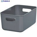 ヒマラヤ化学 1386 やわらかBOX/スリム浅型 ダークグレー 179×259×120 138655 1個 ▼354-1880