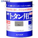 KANSAI カンペ 油性トタン用3Lグレー 00147645091030 1缶 ▼361-0713