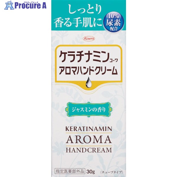 興和 ケラチナミンアロマハンドクリーム ジャスミン 12513 1個 ▼364-9449