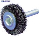 OSBORN 工業用ブラシ リングロック 線径0.26mm 11311 1個 ▼383-3127