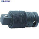 Ko-ken ロッキングアダプター差込角12.7mm 14444AL 1個 ▼395-6890