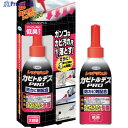 UYEKI カビトルデスPRO150g 159570 1個 ▼576-9199