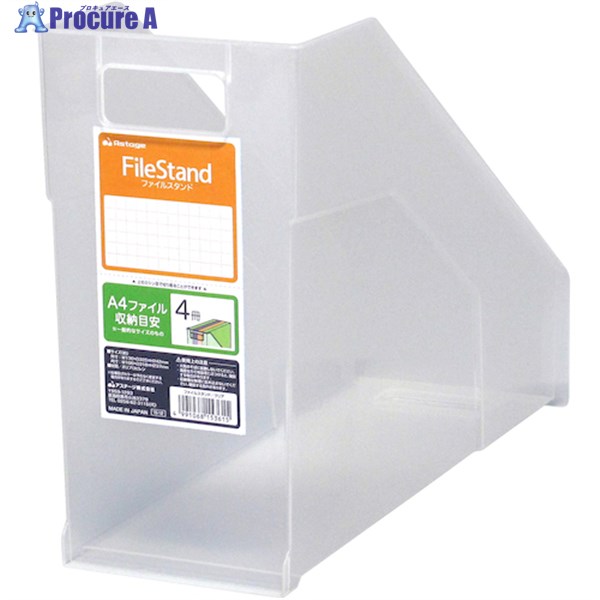JEJアステージ ファイルスタンド クリア 153615 1個 ▼578-4563【代引決済不可】