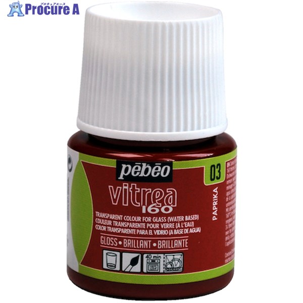 Pebeo ヴィトレア 160 グロス色 パプリカ04 111003 1個 ▼593-8343