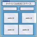 つくし 工事管理用収納シート 屋内用 126-H 1枚 ▼780-7783