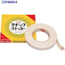 マサル マヂックステッカー(床用) 10mmx20m 10MS 1巻 ▼786-4418