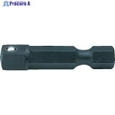 Ko-ken アダプター 差込角6.35mm 110-50B 1個 ▼811-7952