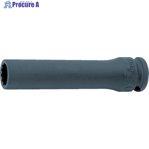 Ko-ken インパクト12角ディープソケット 差込角9.5mm 対辺10mm 13305M-10 1個 ▼812-0389