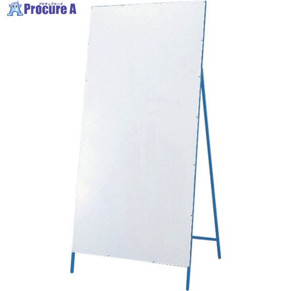 緑十字 工事用看板 白無地タイプ 工事-8 1200×800mm 自立式 スチール製 129008 1台 ◇▼814-9522