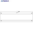緑十字 差し込み式腕章(ビニール製) 白 腕章-200(白) 90×360mm 軟質エンビ 140201 1枚 ▼814-9637