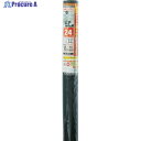 Dio クラウンネット 24メッシュ ブラック 145cm×2.5m 120388 1本 ◇▼819-4807