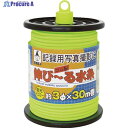 たくみ 伸び〜る水糸 イエロー 1270 1巻 ▼828-3926