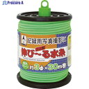 たくみ 伸び〜る水糸 グリーン 1280 1巻 ▼828-3928