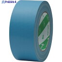 ニチバン 養生用布粘着テープ103Bー50(ライトブルー) 50mm×25m 103B-50 1巻 ▼829-1036