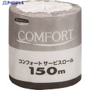 クレシア トイレットペーパー コンフォートサービスロール 150m 1ケース60個入 11250 1ケース ▼835-3121 ※車上渡し