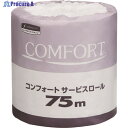 クレシア トイレットペーパー コンフォートサービスロール 75m 1ケース80個入 11275 1ケース ▼835-3122