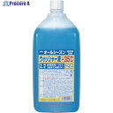 KYK オールシーズンウォッシャー液2L -35℃ 12-004 1本 ▼836-1331